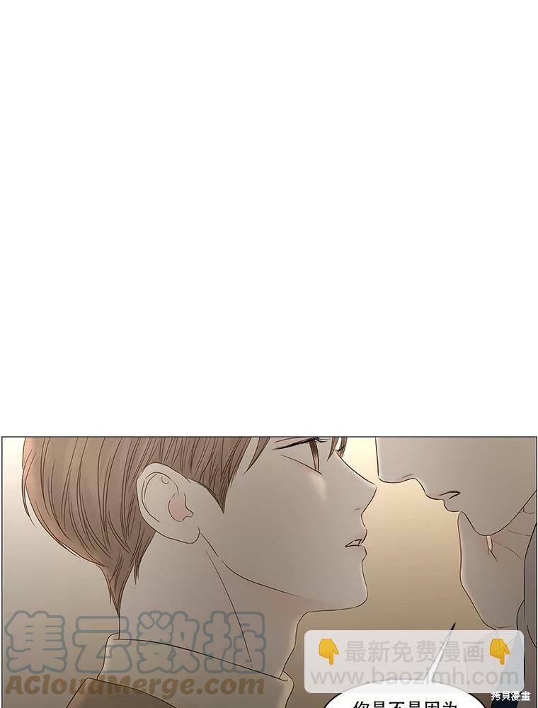 第90话56