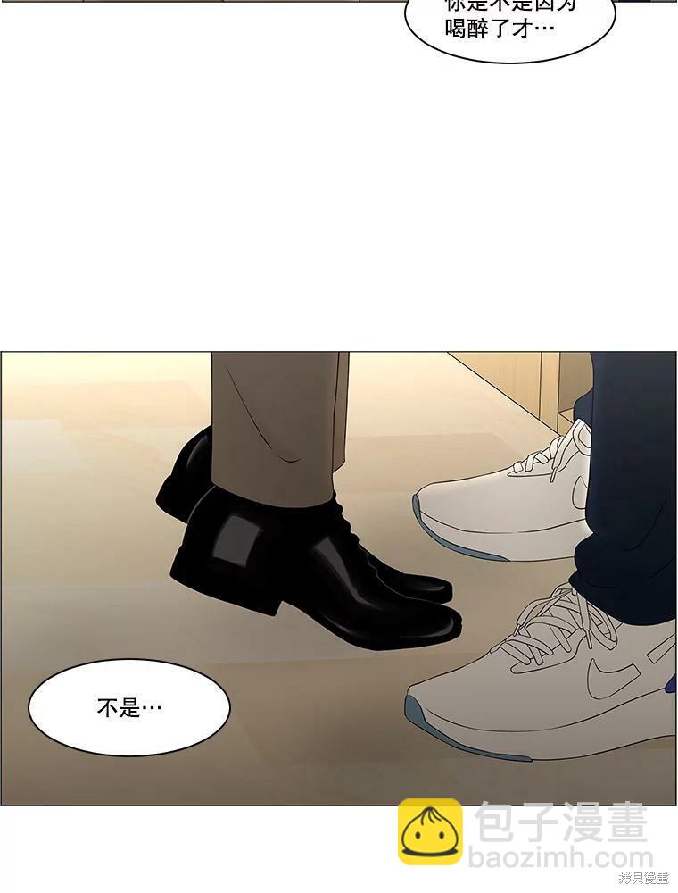 第90话57