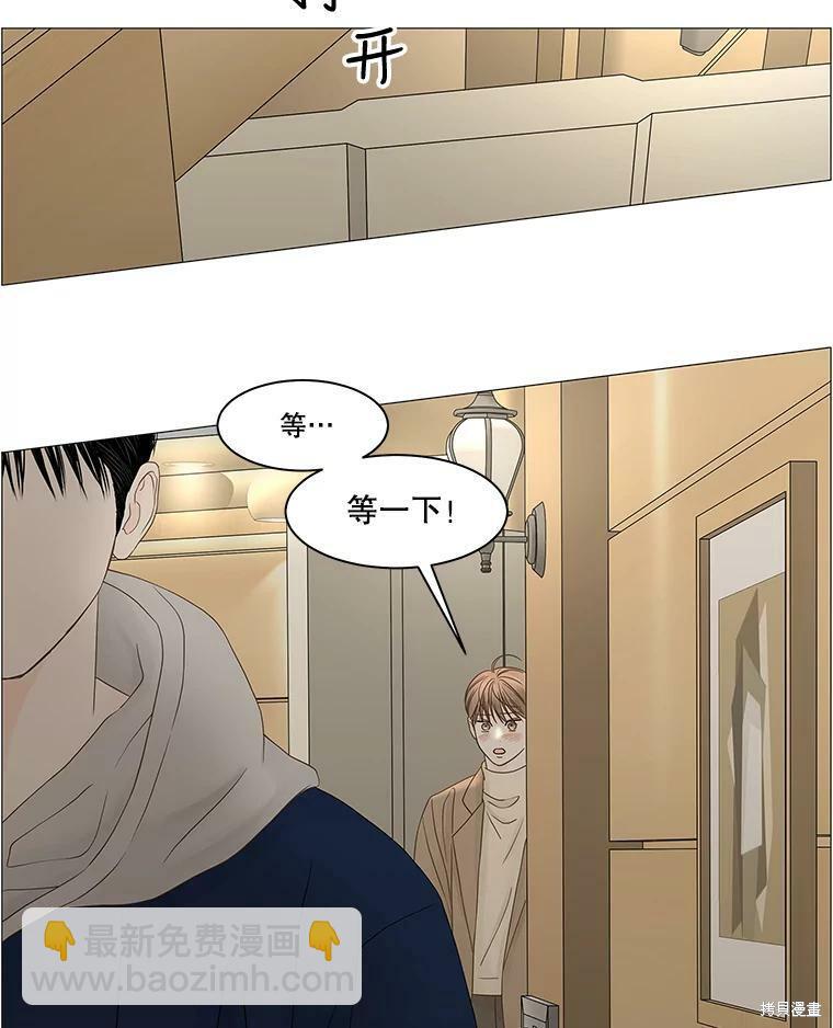第90话6