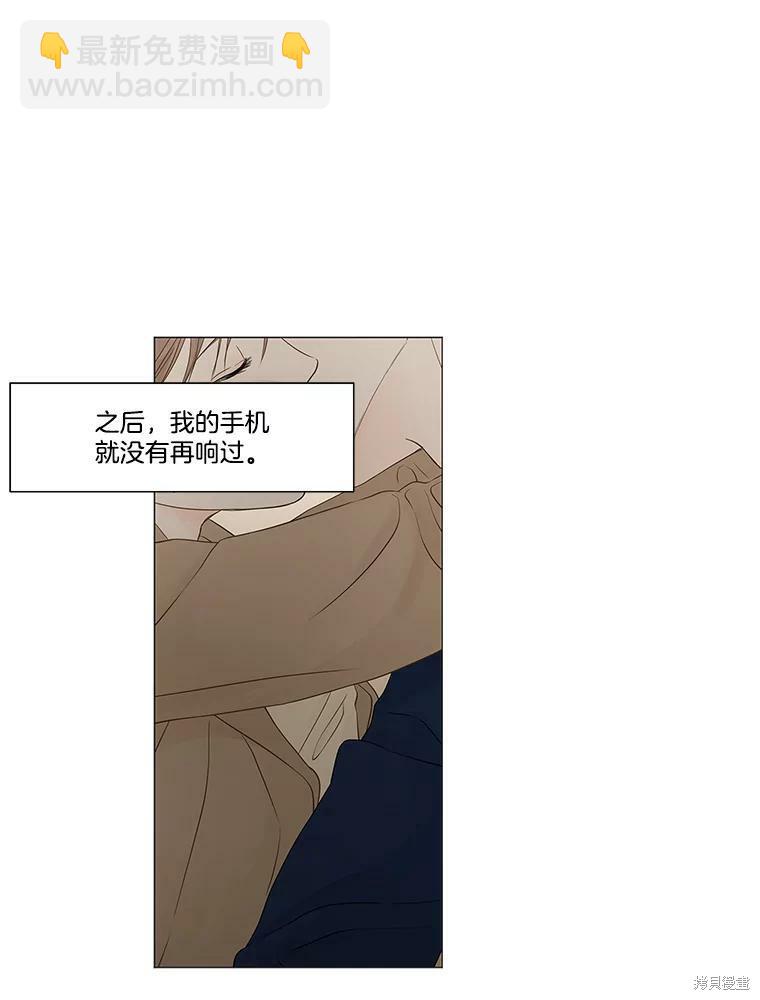 第90话60