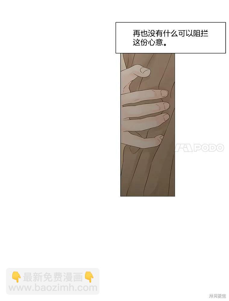 第90话61