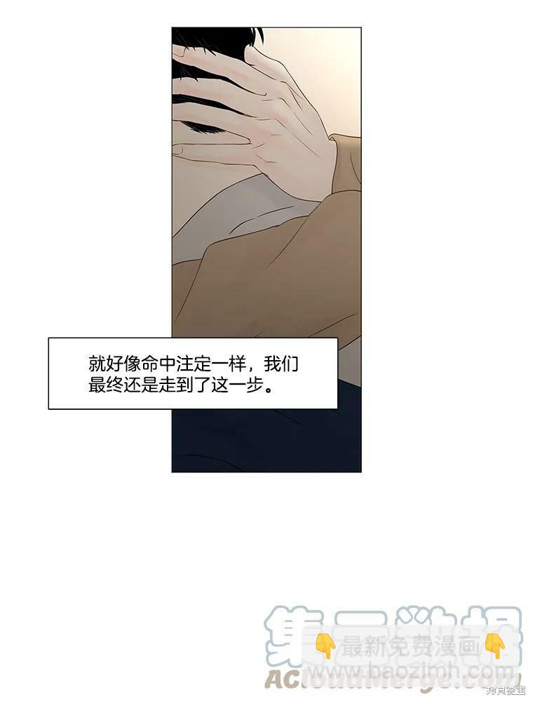 第90话62