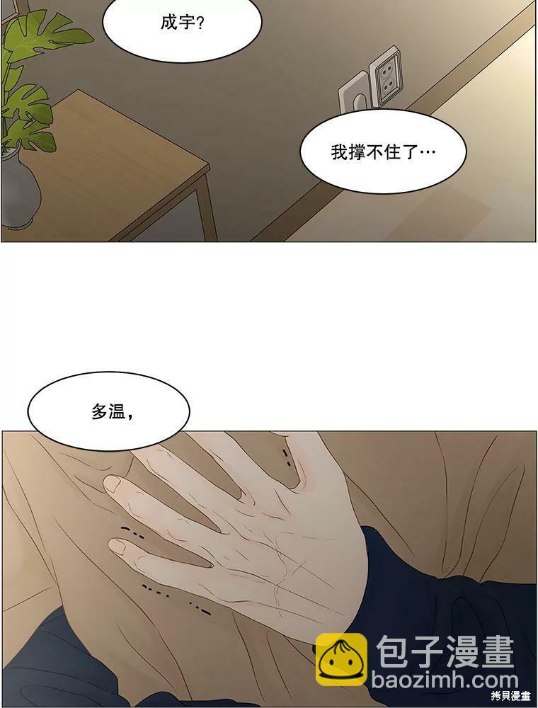 第90话67