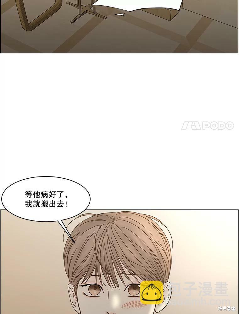 第91话11