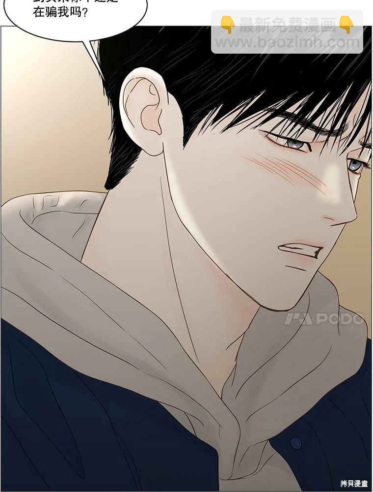 第91话14