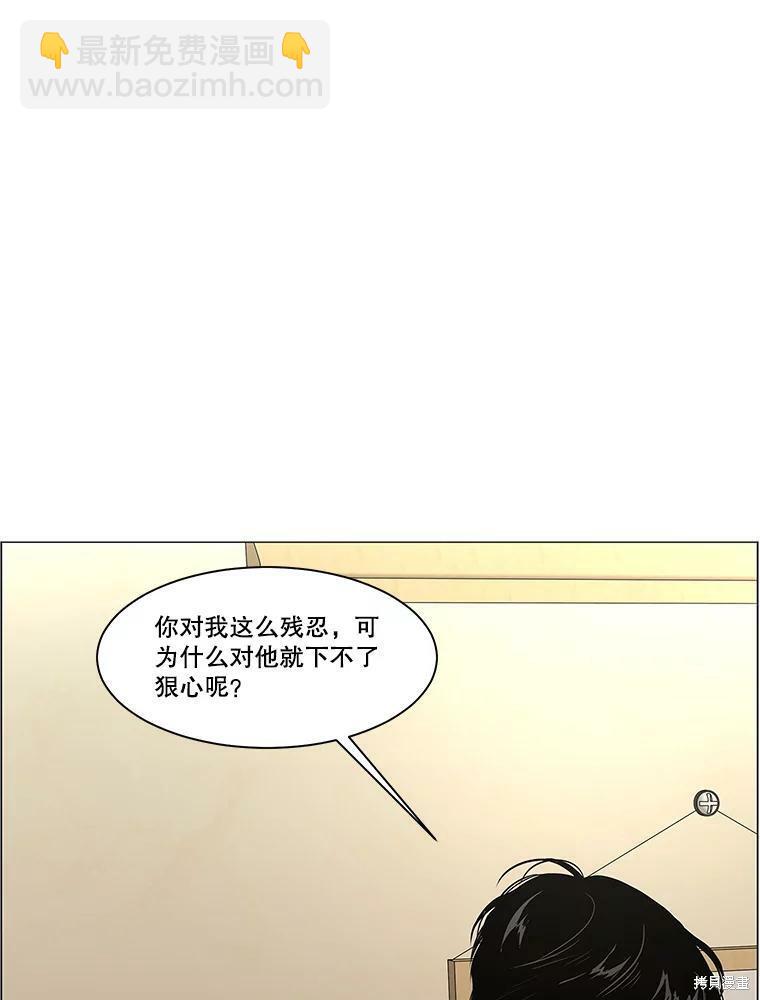 第91话18