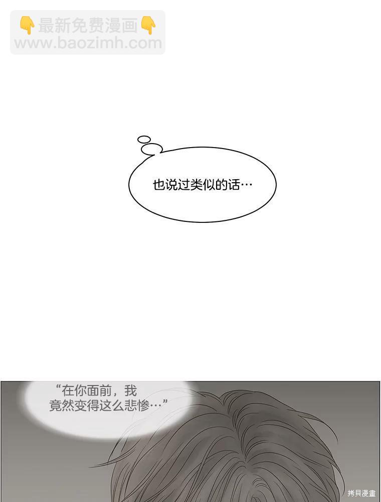 第91话26