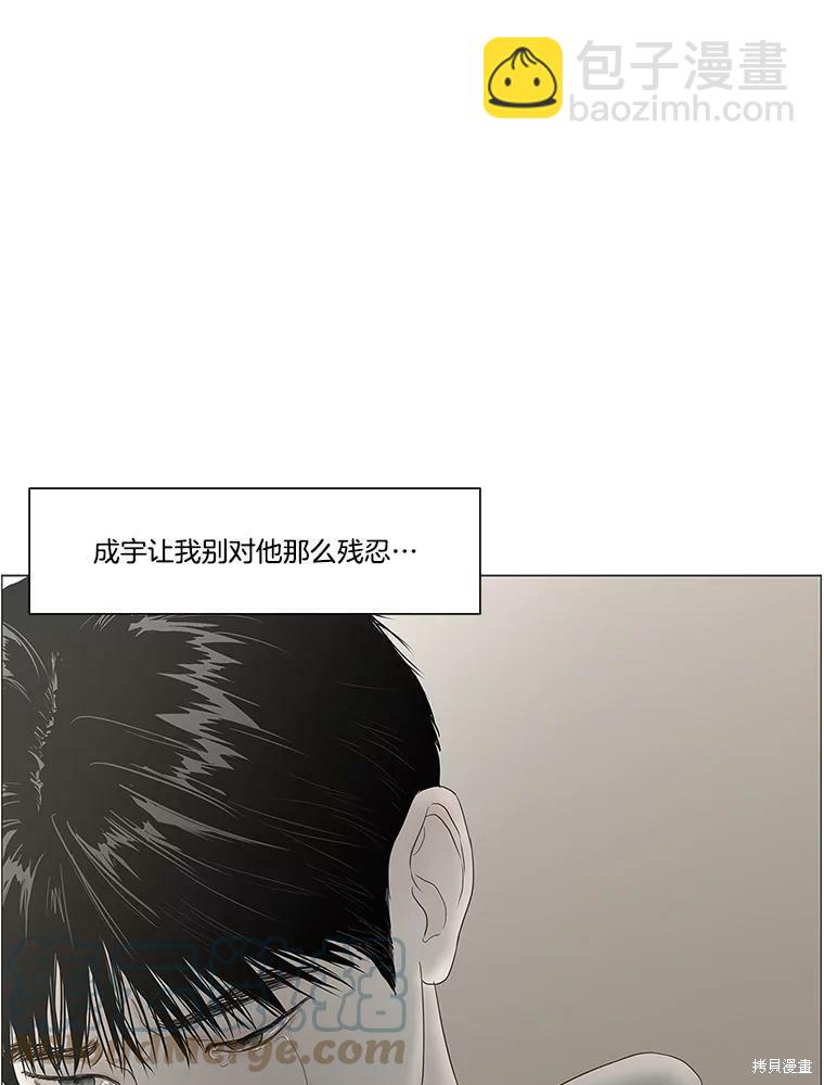第91话31