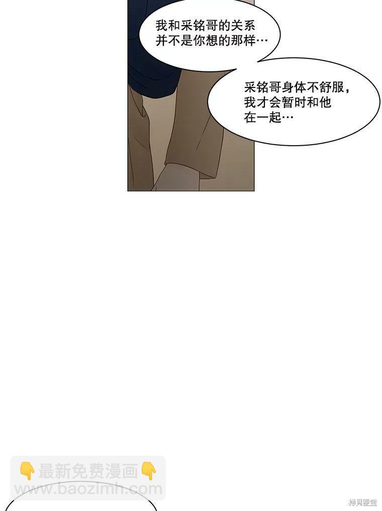 第91话5