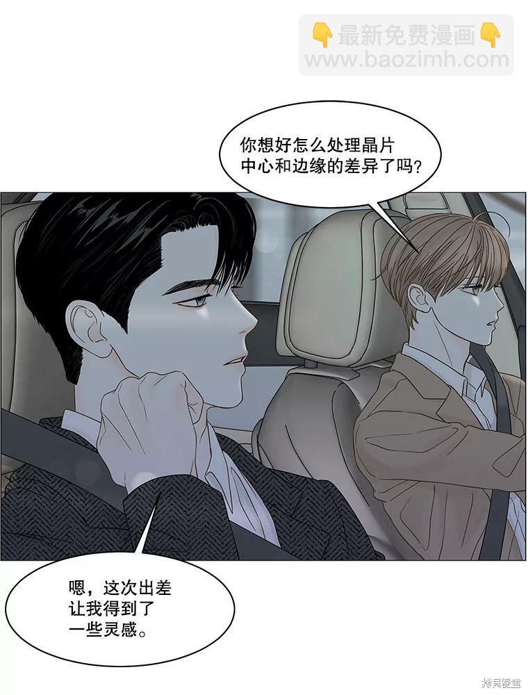 第91话55