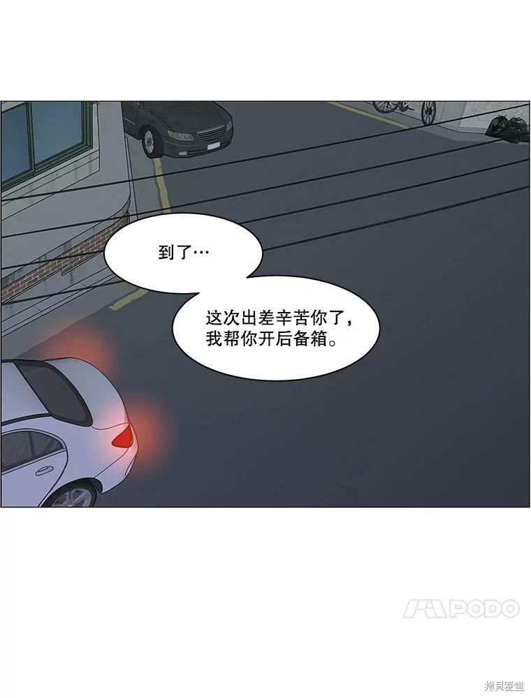 第91话60
