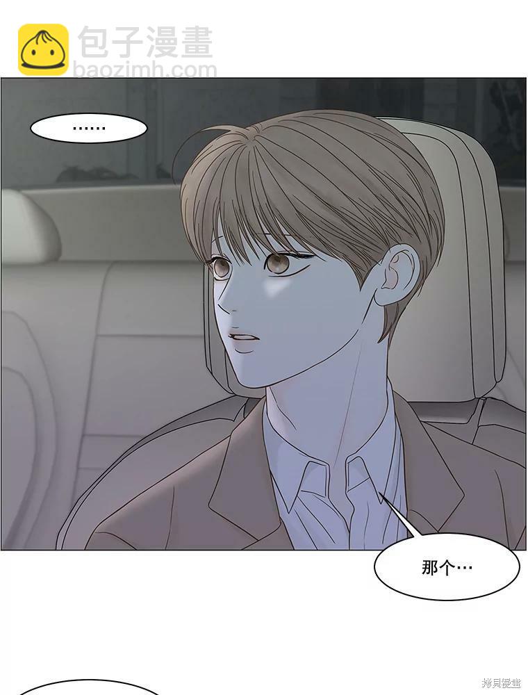第91话63