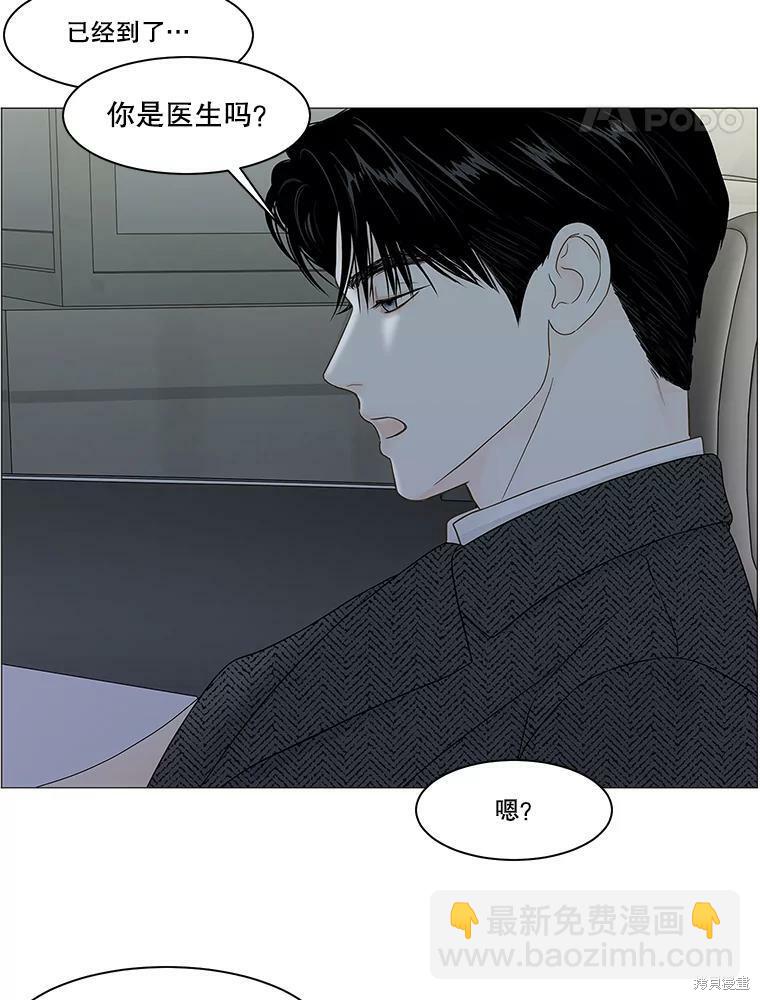 第91话64