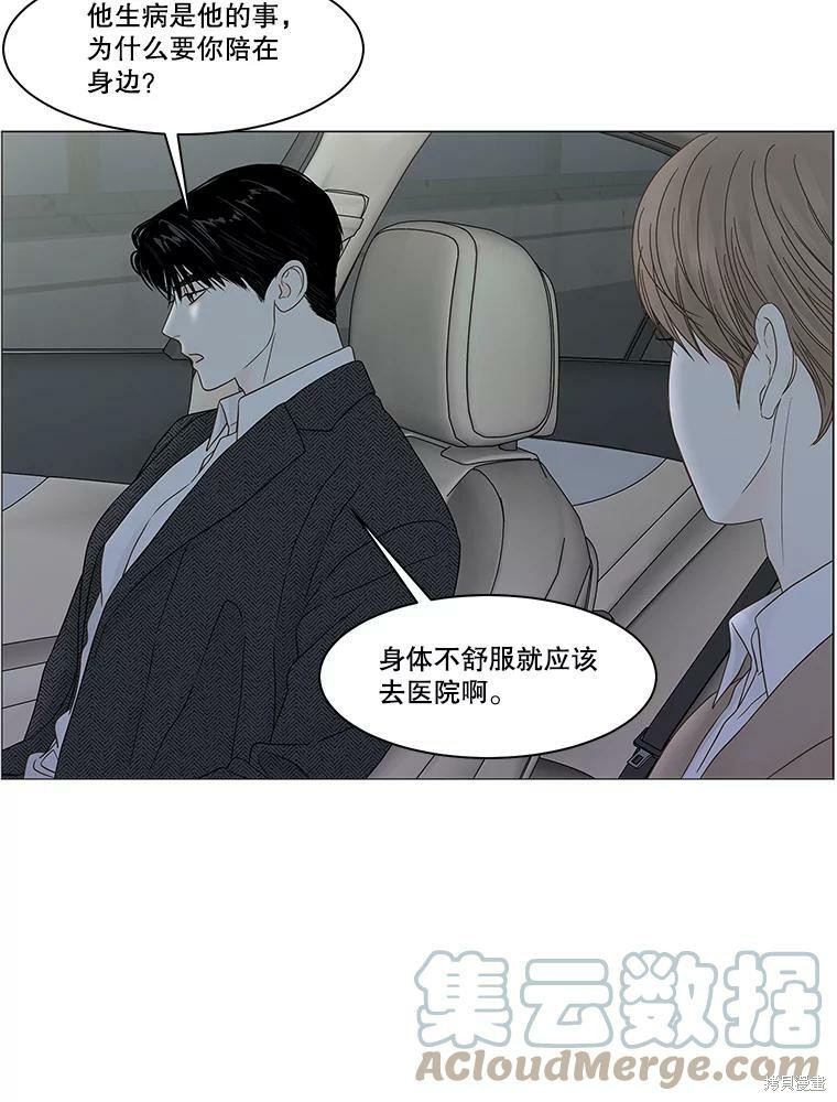 第91话65