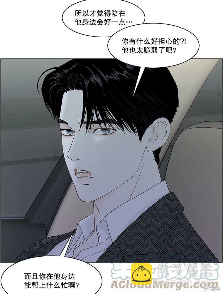 第91话68