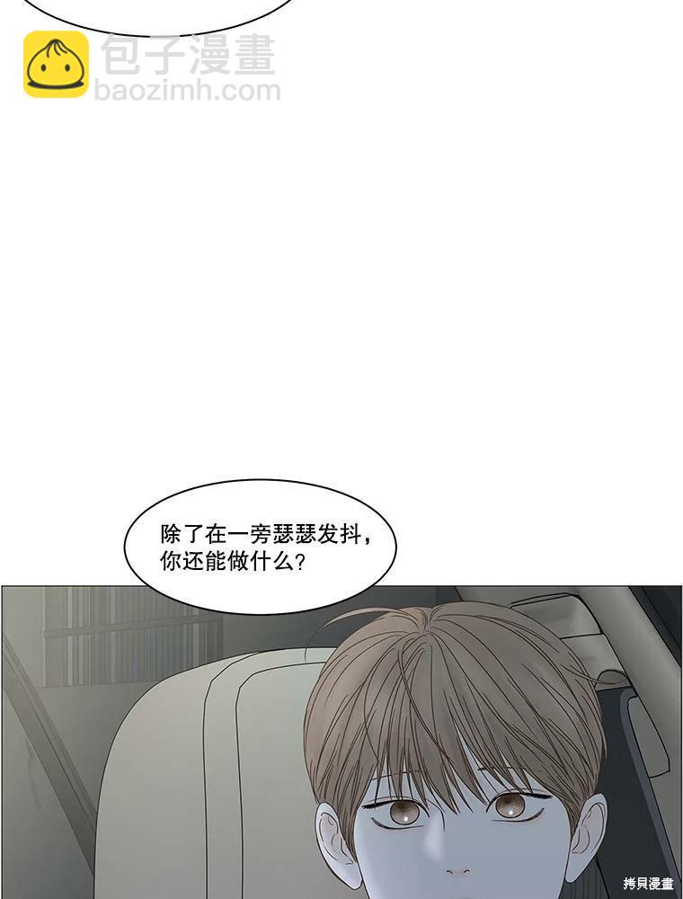 第91话69