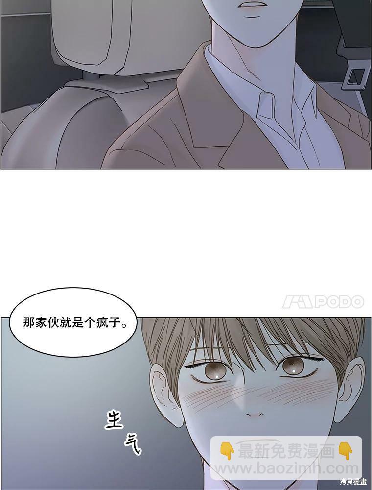 第91话70