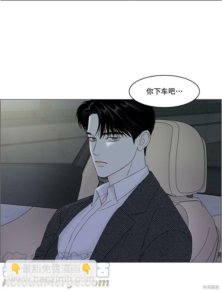 第91话71