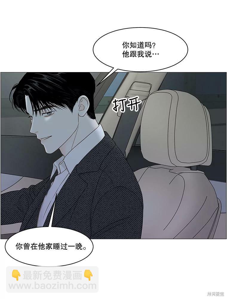 第91话72