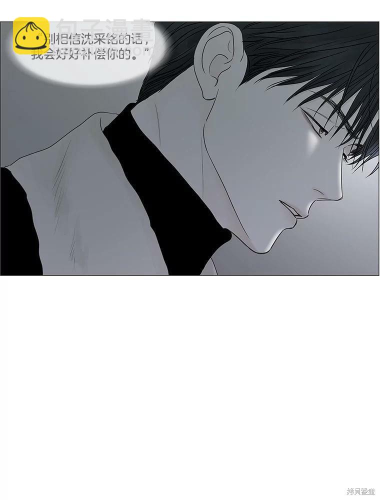 第91话75