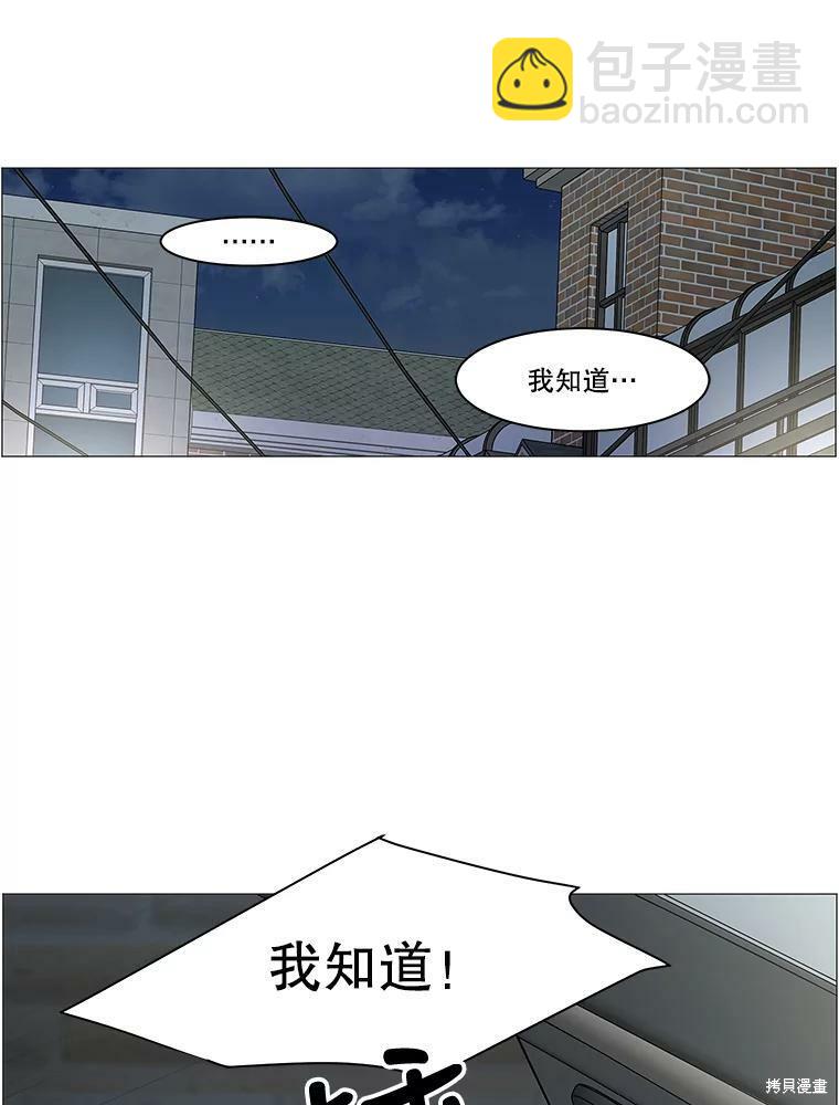 第91话76