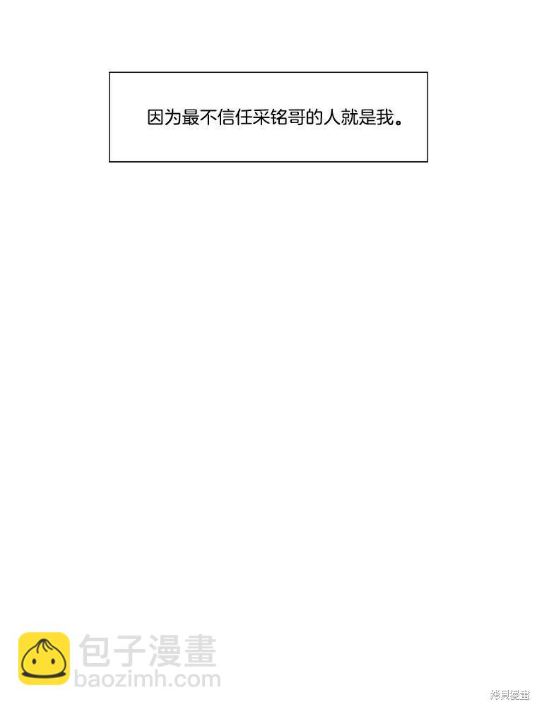第91话81