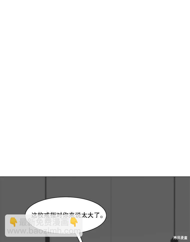 第91话84