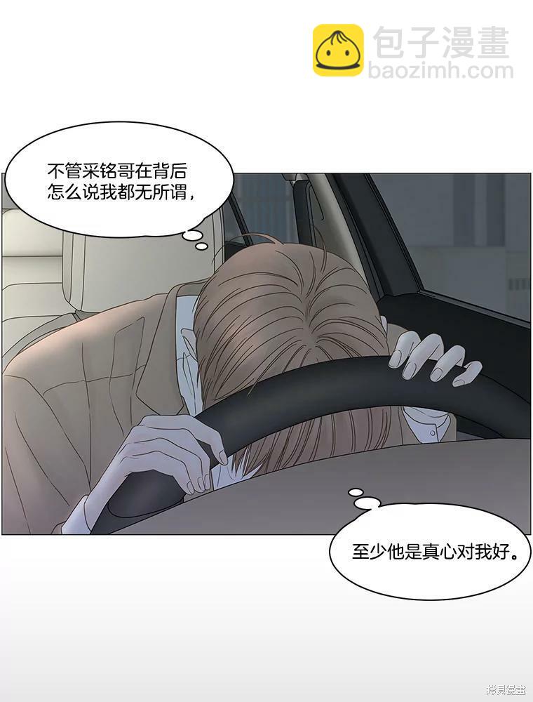 第92话1