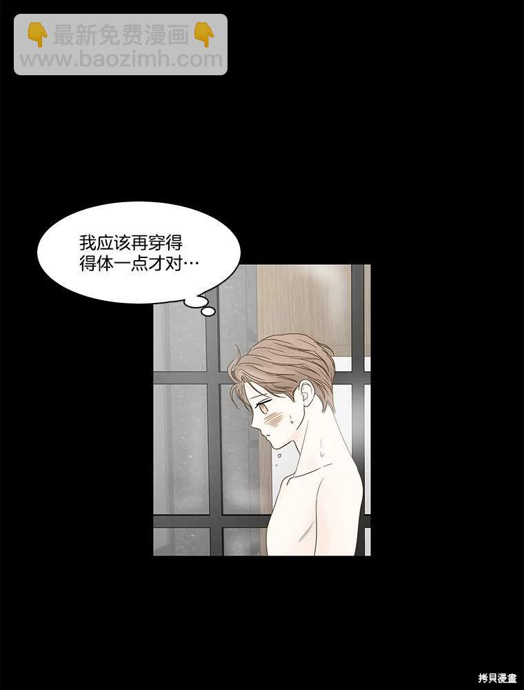 第92话10
