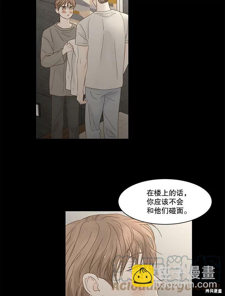 第92话18
