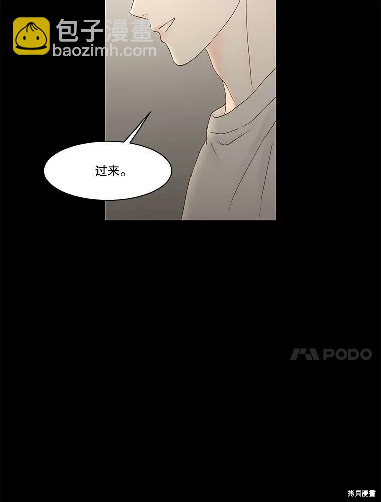 第92话22