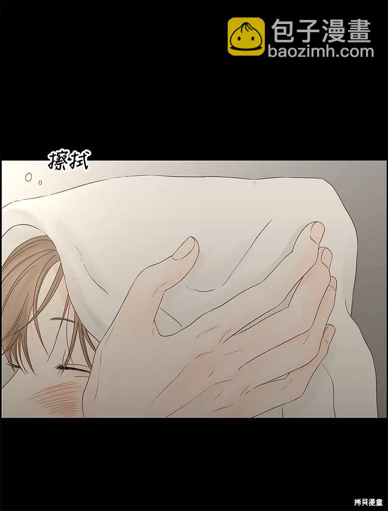 第92话23