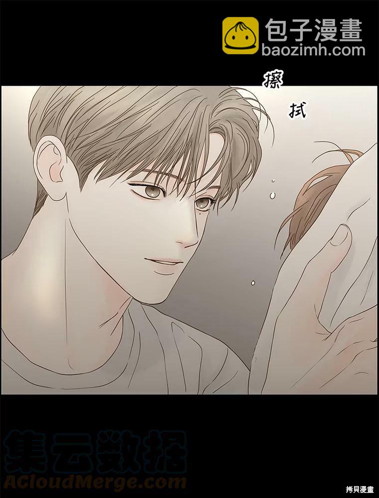 第92话24