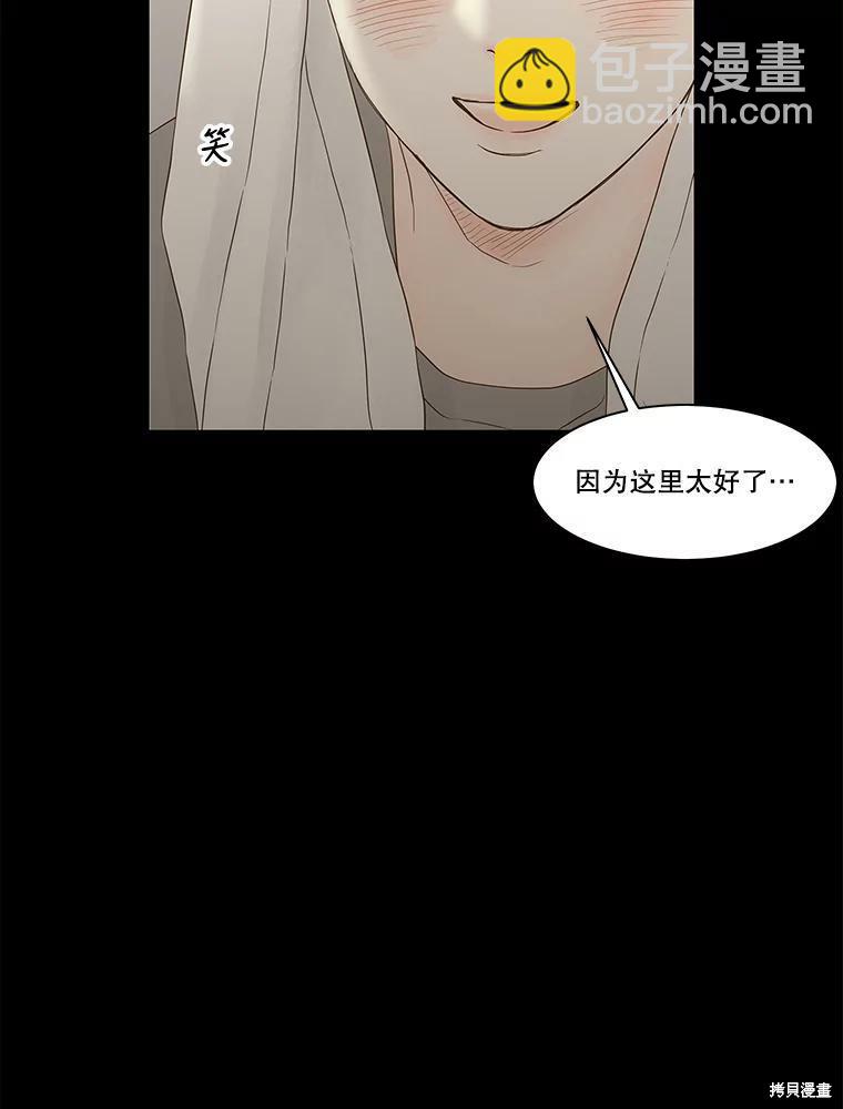 第92话28