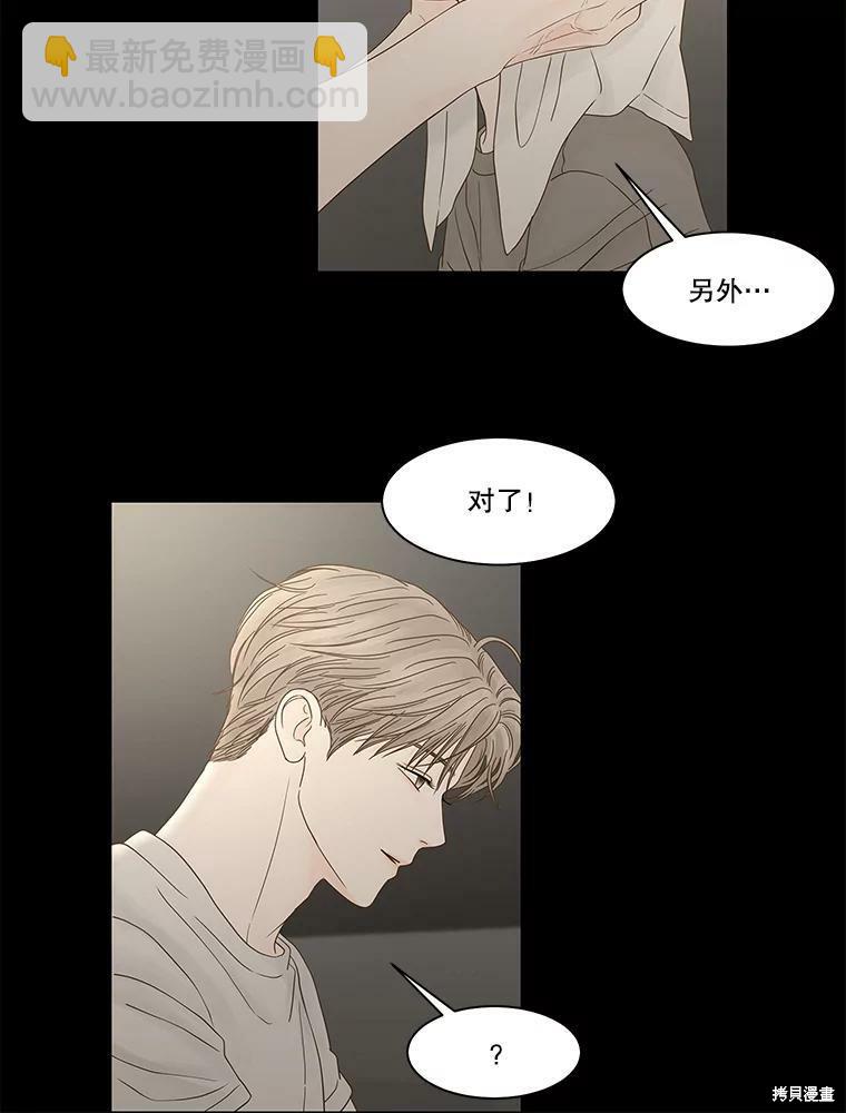 第92话31