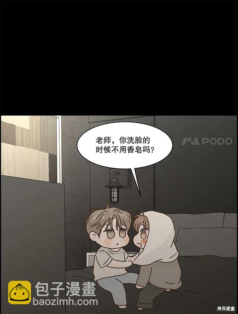 第92话32