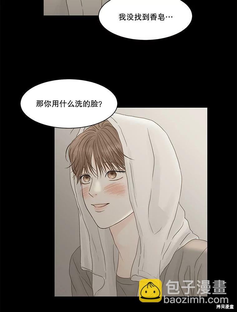 第92话34