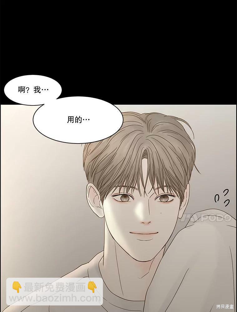 第92话35