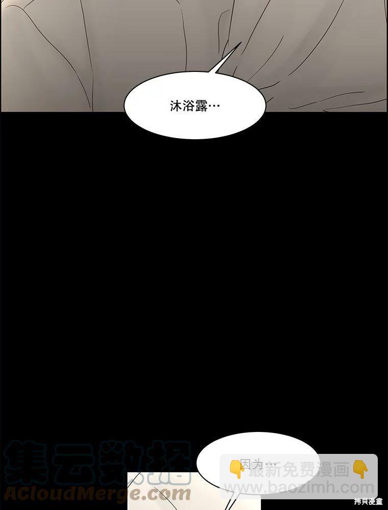 第92话36