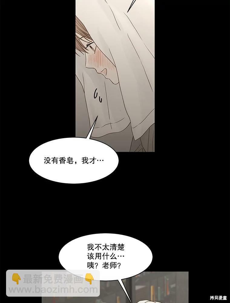 第92话37