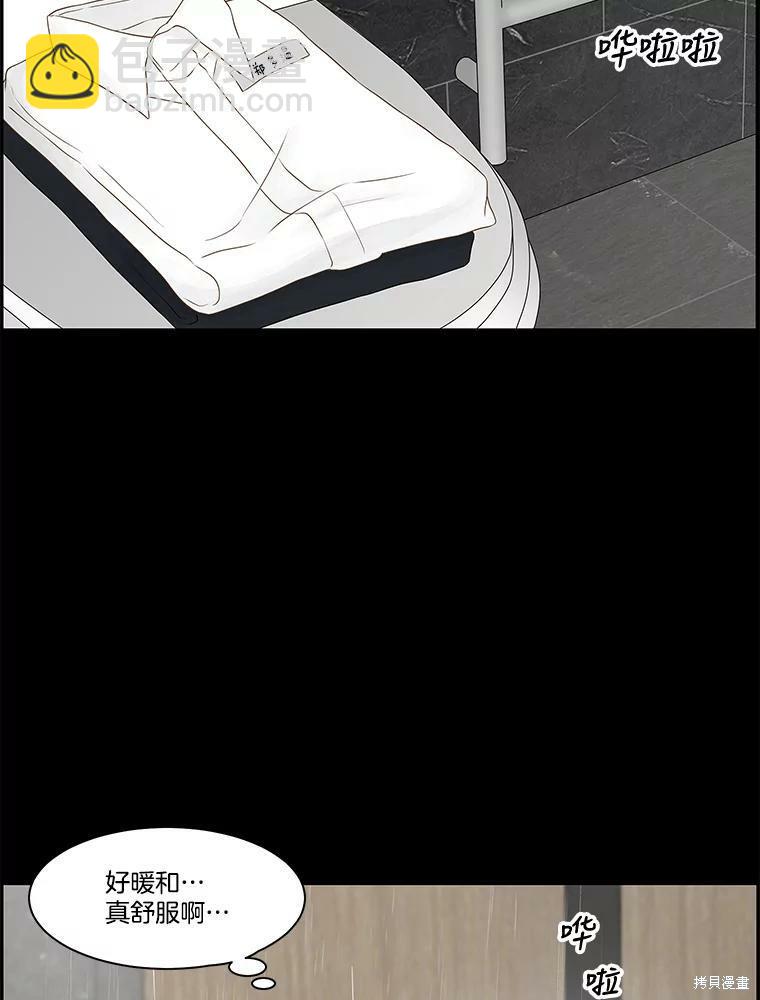 第92话4