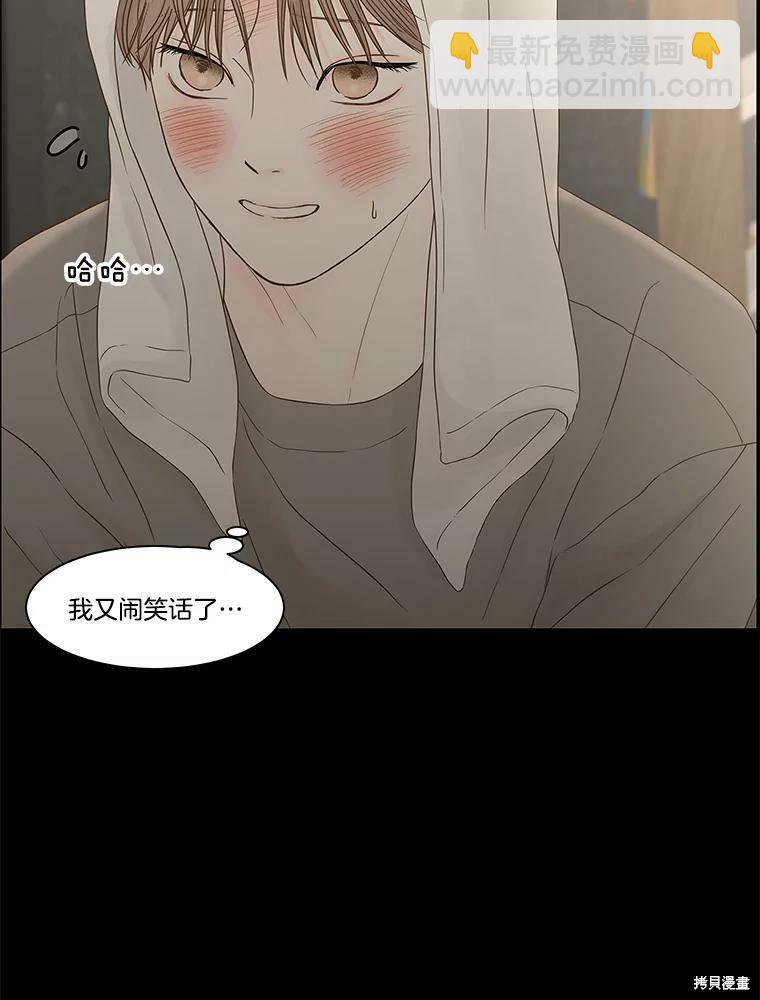 第92话41