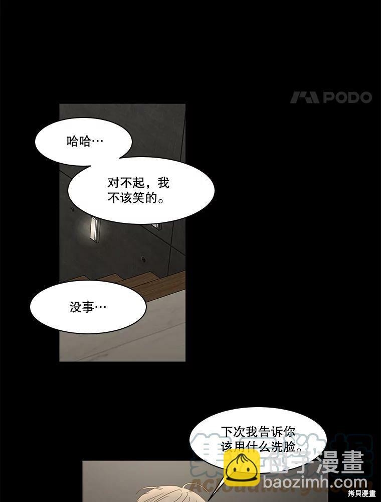 第92话42