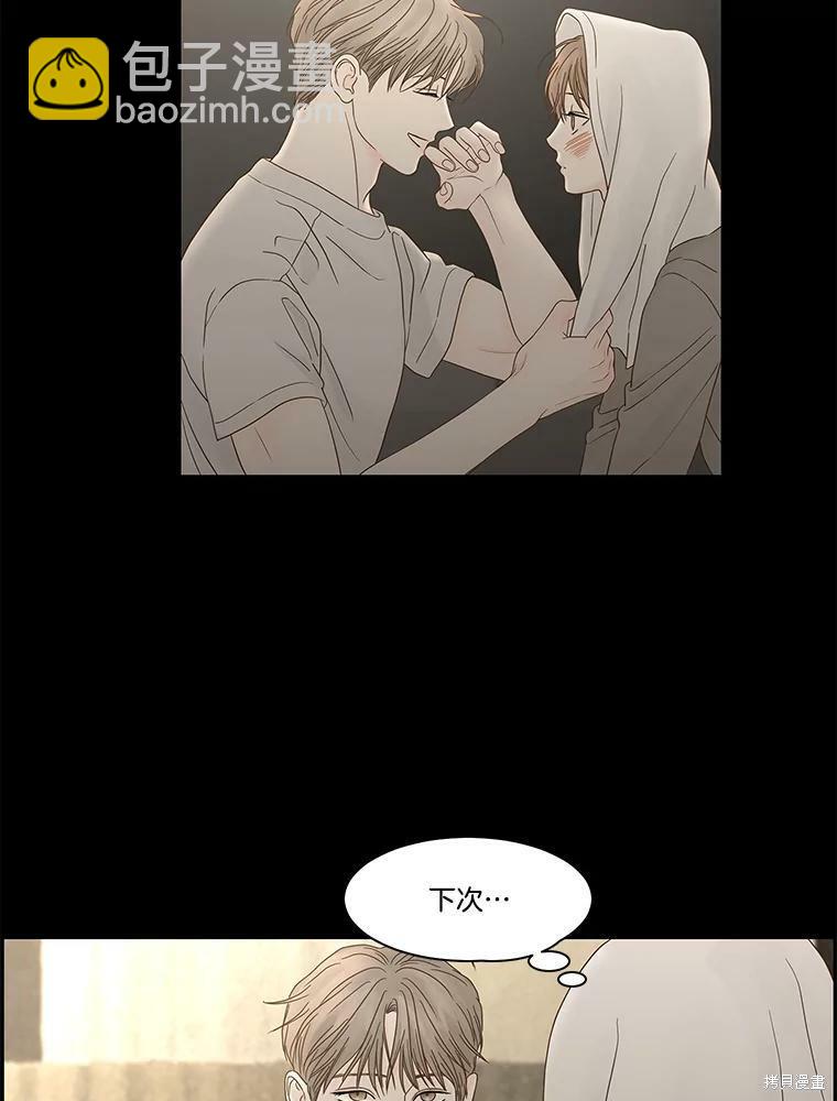 第92话43