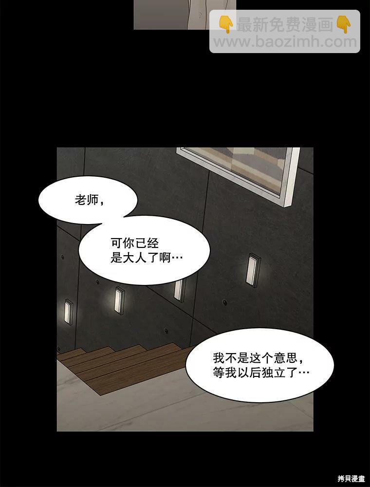 第92话47