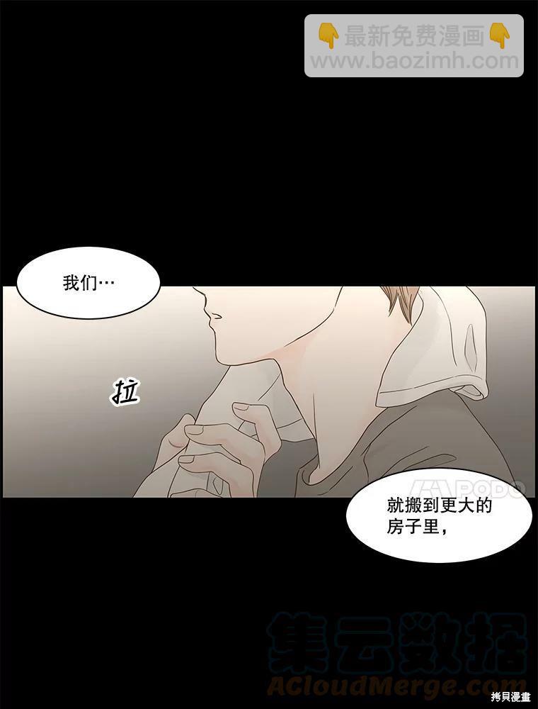 第92话48