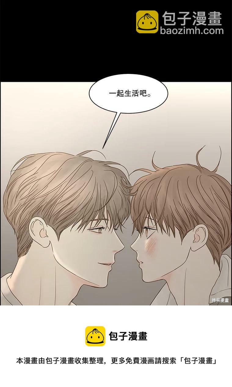 第92话53