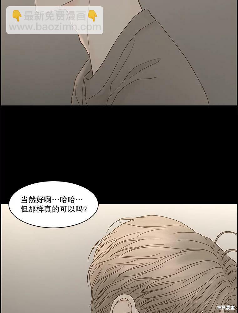 第92话56