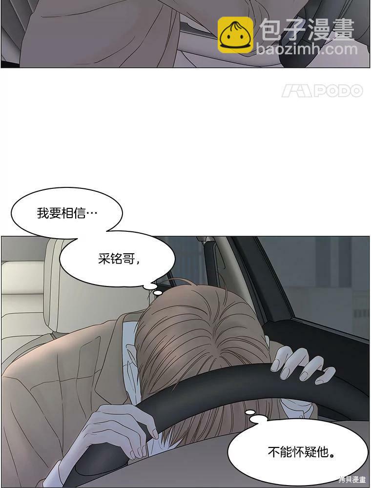 第92话59