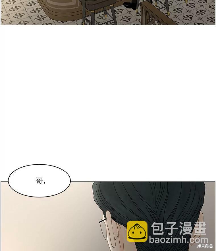 第92话72
